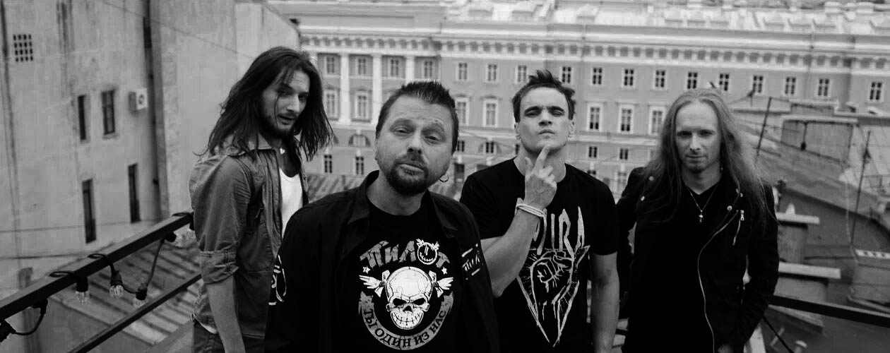 Пилот - афиша концертов 2025
