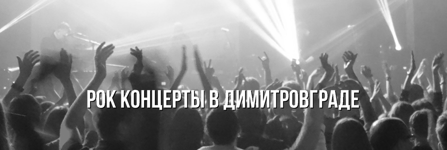 Мика мотор димитровград вакансии Мика мотор димитровград вакансии