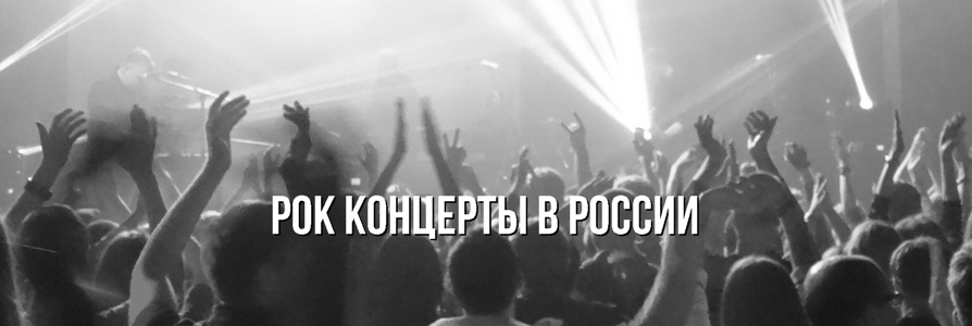 концерты воронеж 2022 декабрь
